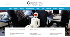 Desktop Screenshot of msnetworks.ru
